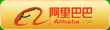 阿裏巴巴