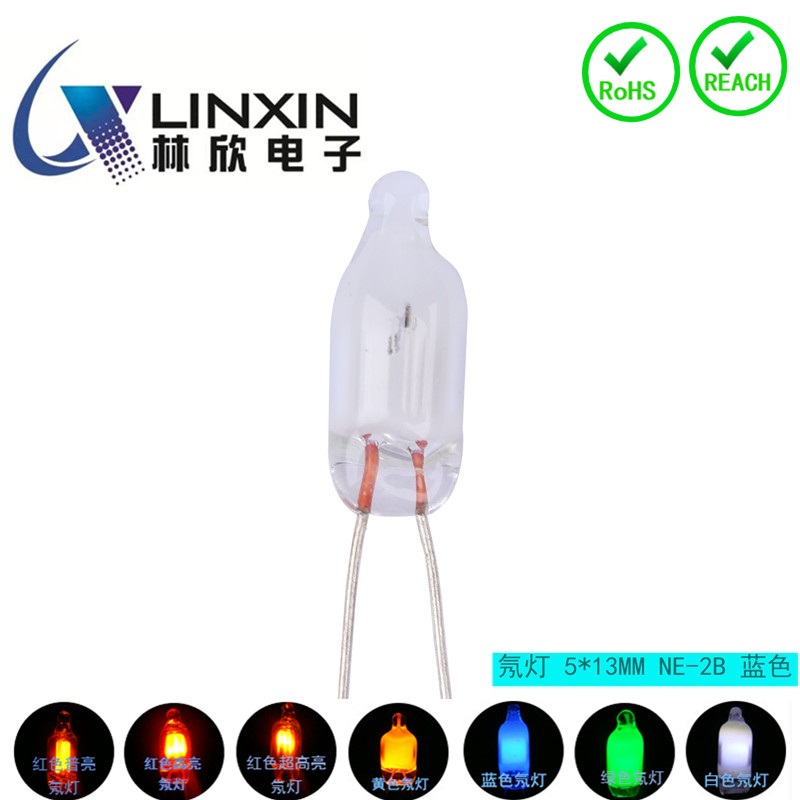 513藍色氖燈深圳林欣電子.jpg