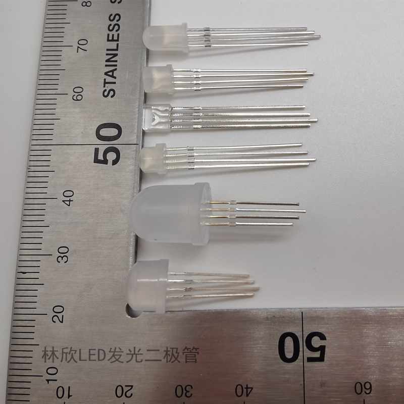 林欣電子RGB全彩發光二級管LED燈珠