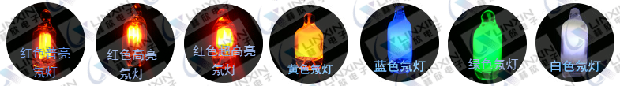 深圳林欣電子7種氖燈發光顏色圖片.png