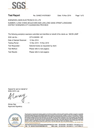 林欣公司15年氖燈SGS環保報告