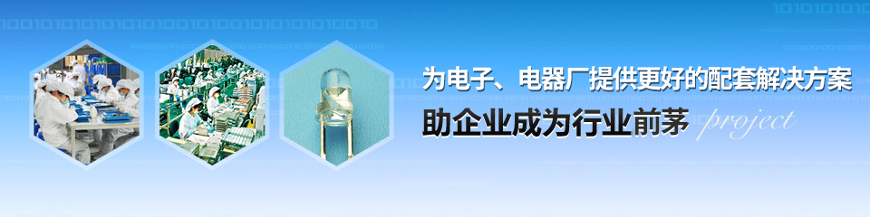 發光二極管