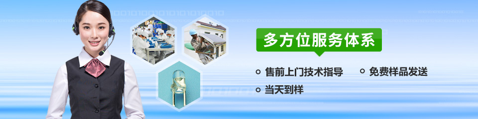 LED燈珠